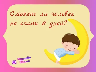 Тест на логику с ботинками, человеком,... - решение и ответ