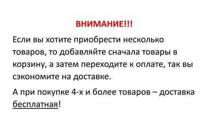 Задания на внимание в картинках для детей