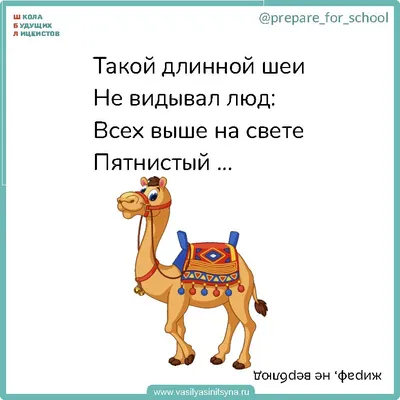 10 советских загадок на логику и внимательность в картинках, которые