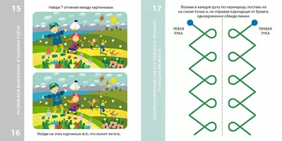 Знаменитые математические головоломки с ответами и решением от ЛогикЛайк: в  картинках и текстовые, для взрослых и детей