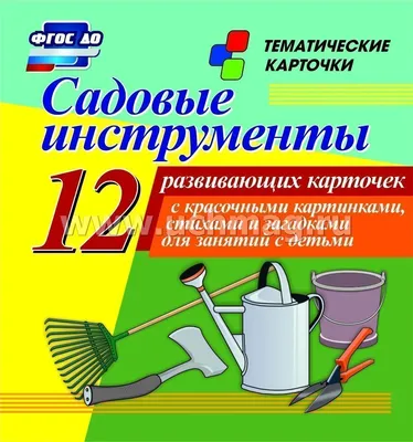 Развиваем внимание \"Меняем цвета\"