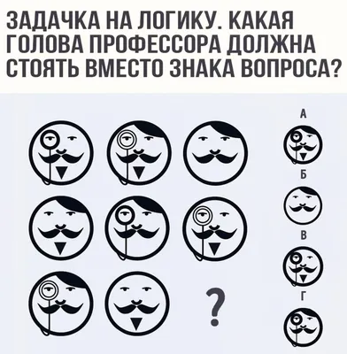 Тест на зоркость: Сможете ли вы найти скрытые объекты на картинках (22  вопроса)