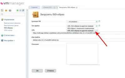 Загрузка файла на сервер по FTP [Справочник по использованию Выделенного  сервераVPS / VDS]
