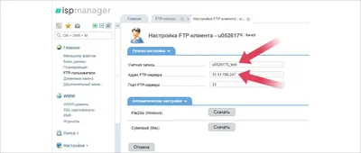 VNC и загрузка ISO-образа на сервер | ISPserver
