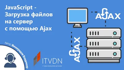 Загрузка файлов через FTP: инструкция по использованию FTP - клиентов и  командной строки - Hostings.info