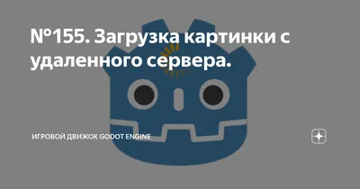 Загрузка файлов на сервер. Часть 1 - YouTube