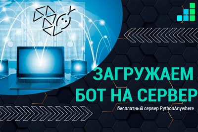 Laravel 5.2 загрузка проекта на сервер - Stack Overflow на русском