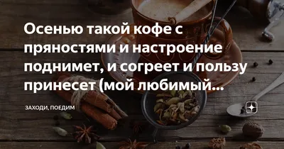 утренний кофе｜TikTok Search
