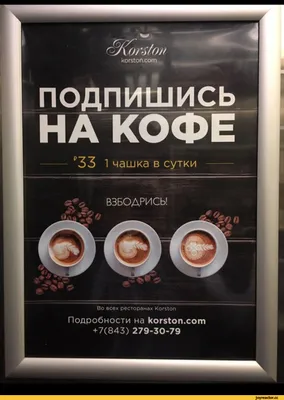 приходи на кофе｜TikTok Search