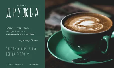 Autumn vibe🍂 Незаметно теплые деньки сменила золотистая осень - пора  теплого какао или терпкого крепкого кофе☕️ Заходи в кофейни 2209 в… |  Instagram
