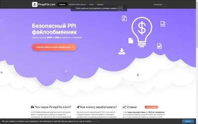 Заработок на файлообменниках - ложь или правда | IT-БЛОК(Г) | Дзен