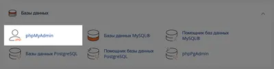 Как закачать сайт на хостинг. Подробная инструкция, простыми словами. -  YouTube