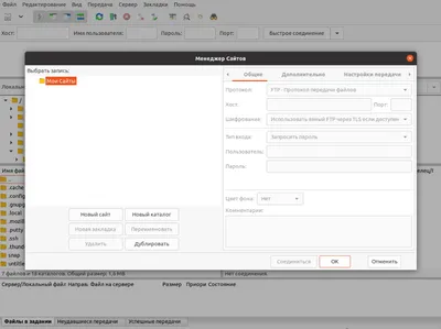 Как разместить готовый сайт в интернете | HOSTiQ Wiki