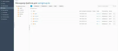 Загрузка файлов по FTP, SSH и через WEB FTP - панель управления.