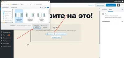 Как создать сайт и залить его на хостинг? | FireКрафтер [Streamer] | Дзен