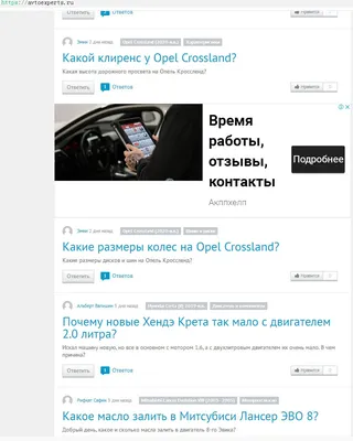 Как вставить видео в сайт на WordPress - База Знаний Timeweb Community