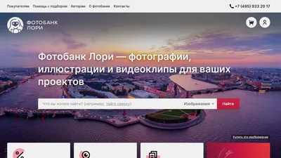 Вставка видео на страницу