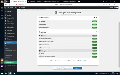 Аспро: Стройка 2.0 一 готовый сайт для компаний строительной отрасли.