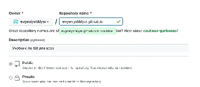 Как бесплатно залить сайт на GitHub Pages — журнал «Доктайп»