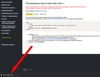 Залить сайт через FTP Total Commander - Bitte