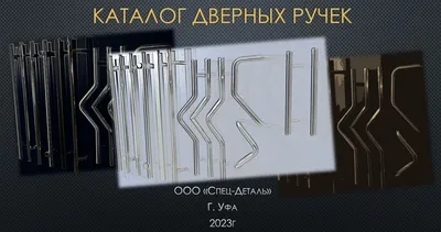 Еще фото