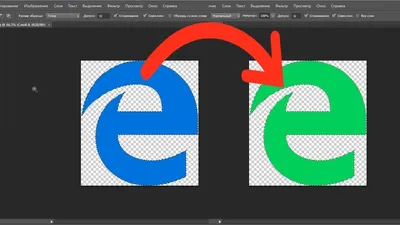 Как изменить цвет иконки с помощью Photoshop: Изменение цвета PNG иконки в  фотошопе - YouTube