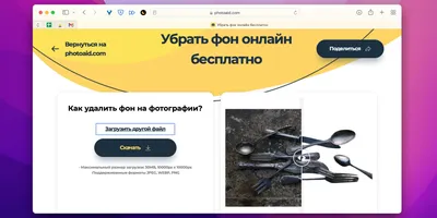 Как изменить цвет глаз на фото: 4 лучших способов