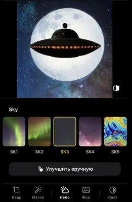 App Store: Изменение цвета фото