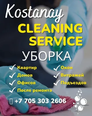 Картинки «Открыта запись» (24 фото) | Memax