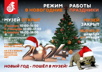 🐰, спешу сообщить, что открыта запись на декабрь ❄ | Республика Коми