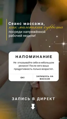 Акулова Янина - ДОРОГИЕ ДЕВОЧКИ!🌸🌸 Открыта запись на АНТИЦЕЛЛЮЛИТНЫЙ  МАССАЖ на ВЕСНУ!!!Перед летом, 👙👙 как всегда очень плотный график!!!  Кто-то подумает, что до лета ещё далеко! Этот самообман заканчивается тем,  что внезапно