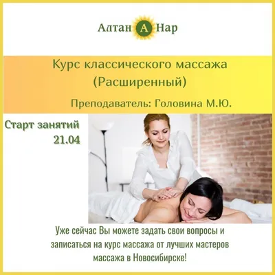 Beausmetique - Открыта запись с 20 сентября на массаж лица... | Facebook