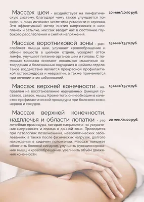 Elena Sheblikina - Как записать на ко мне на массаж?🧐 ⠀ Вопрос казалось бы  простой, но не все так очевидно 😉 ⠀ 1️⃣ Чтобы точно пропасть в удобное для  вас время, записываться