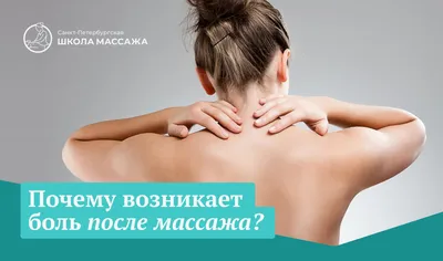 Muza_Beauty ART - 💥ОБЩИЙ МАССАЖ💥 Общий массаж включает в себя массаж рук,  ног, области живота, груди, спины. Во время этой процедуры происходит  полное расслабление организма, снимается напряжение, боль, улучшаются  обменные и другие
