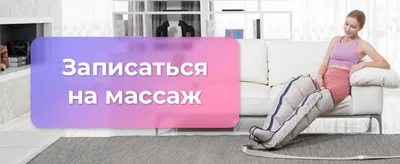 Классический массаж [Beauty платформа] | Складчины | Skladchina.vip