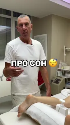 5 причин записаться на массаж в августе | Клиника «Ноосфера» | Дзен