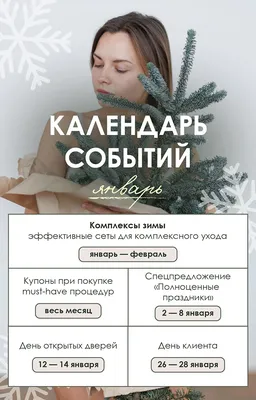 Массаж прошел, а боль осталась: почему возникают болезненные ощущения после  посещения массажиста? | Санкт-Петербургская Школа Массажа | Дзен