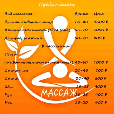 Massage ad instagram facebook sale | Ads, Instagram, Sale design