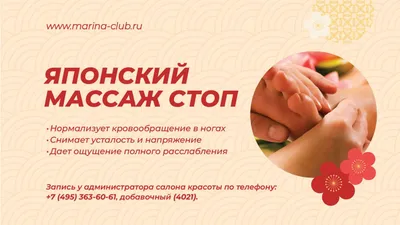 Kalpavriksha - Открыта запись на одну из самых приятных и полезных процедур  - МАССАЖ в Центре \"Кальпаврикша\"! ➡ПОКАЗАНИЯ: всем, кому требуется  расслабление и исцеляющее прикосновение. ⠀ Благотворное действие массажа: ✓  снятие мышечного