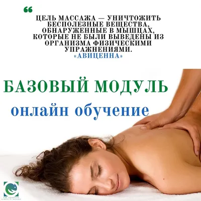 Индийский (аюрведический) массаж | территория гармонии души и тела  \"Франжипани\" | Дзен