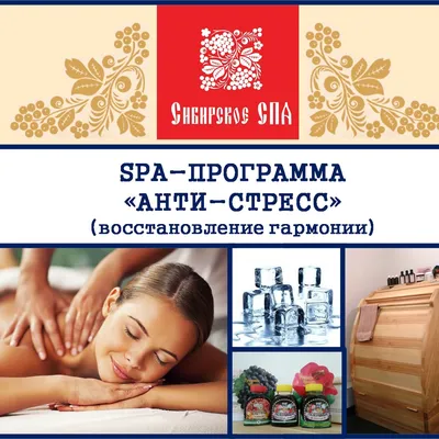 Ananas-все лучшее для вас - 🙌🏽Свободное время на массаж: Ближайшая запись  на предстоящую неделю. 🕢 11.04- 10:00, 13:00, 19:00, 20:30 12.04- 10:00,  19:00 13.04- 16:00, 19:35 14.04- 15:00, 16:00, 18:00 15.04- 10:00,