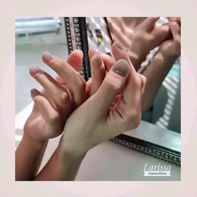 Новая запись