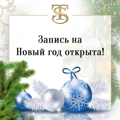 Перманентный макияж сарапул - ПРЕДНОВОГОДНЯЯ ЗАПИСЬ открыта! 🤗 ТАКЖЕ запись  на ДЕКАБРЬ! 😻 ВНИМАНИЕ Девочки, бронируйте горячие места! как и в том году,  кто не успел, тот опоздал)так что спешим!!! ВАЖНАЯ ИНФОРМАЦИЯ