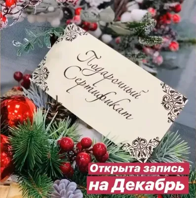 Pochistim24 Химчистка мебели Москва - Спешим сообщить, что запись на  декабрь уже открыта❗️ Если Вы планируете встретить Новый Год в чистоте, то  записывайтесь заранее😉 ✓Несколько дат уже забронированы. Наши мастера  очистят Вашу