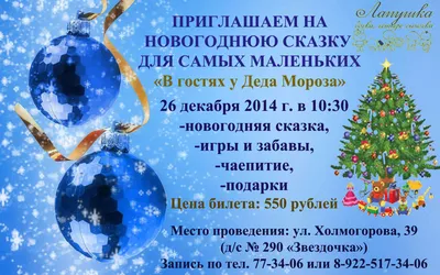 Предновогодняя запись в разгаре. Успей записаться на красоту!