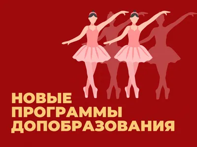Открыта запись на новый 2018-2019 учебный год // Новость Школа современного  английского языка \"MESCHOOL\", ООО