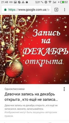 Big_mammas_bakery - Запись на Новый год открыта ! . . Не забудьте поставить  бронь ! . . Нас в этом году в 2 раза меньше человек, поэтому наши  возможности ограничены ! . . | Facebook