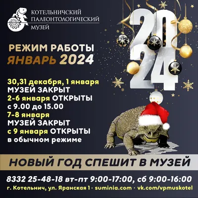 Запись на новый учебный год открыта! | | Ларец знаний