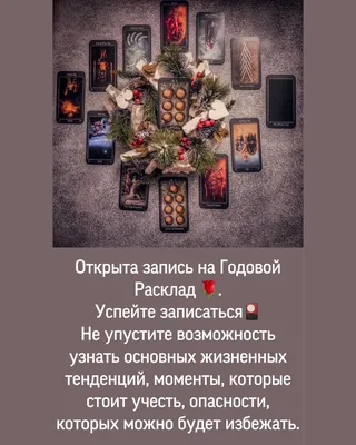 Музейные новогодние занятия «Щелкунчик и мышиный король». Открыта запись |  13.12.2023 | Норильск - БезФормата
