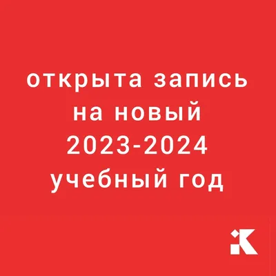 Открыта запись на Новогодние поздравления ❄️ 🎄Новый год - время сказочных  чудес, веселья и исполнения самых.. | ВКонтакте